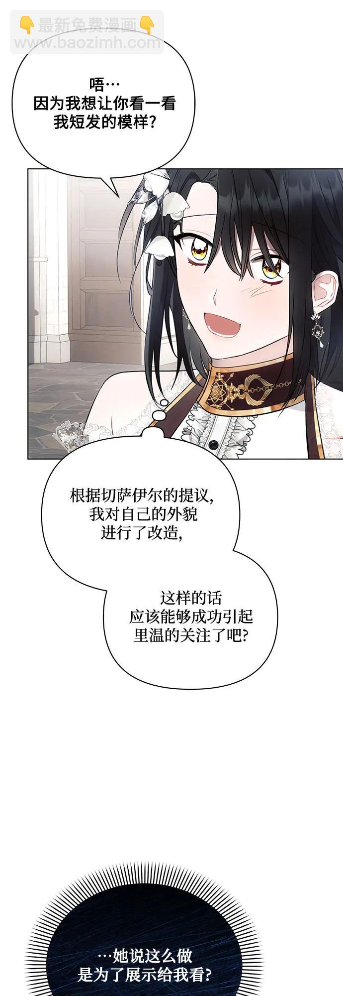 第90话31