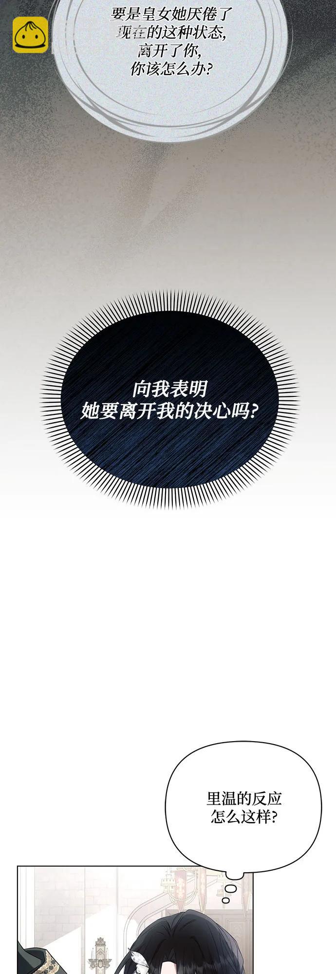第90话33