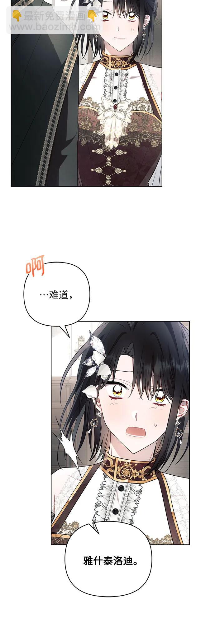 第90话34