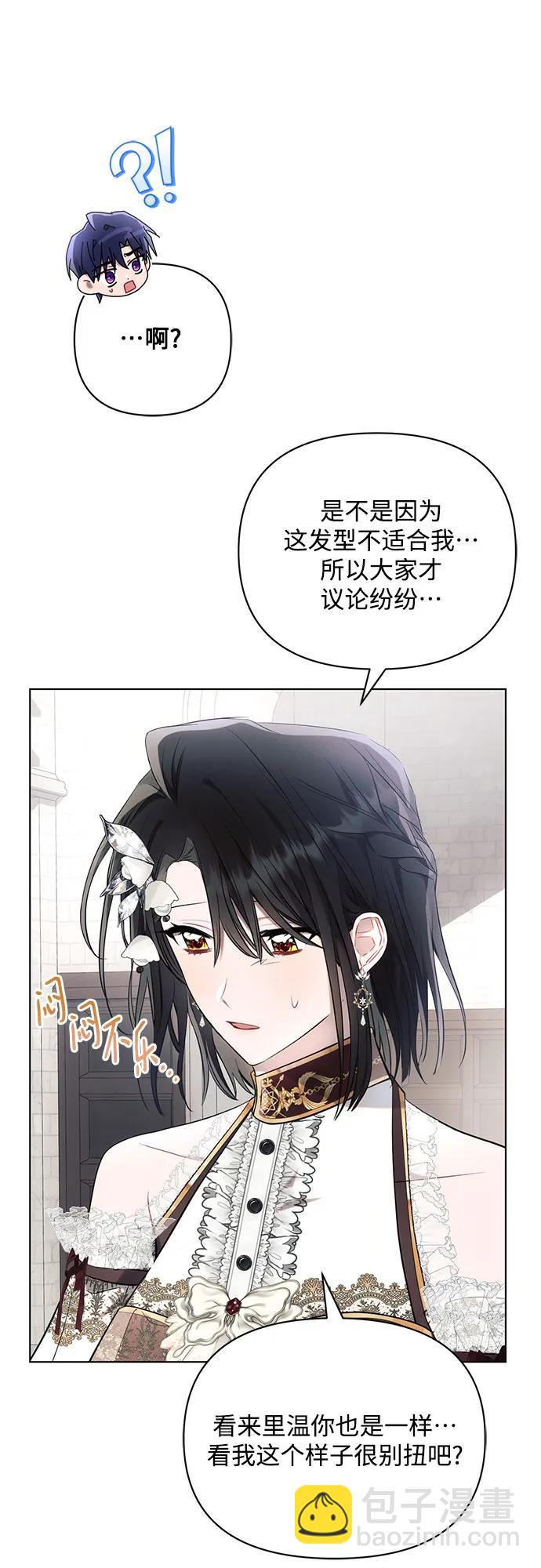 第90话36
