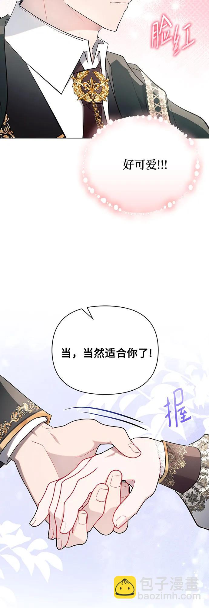 第90话39