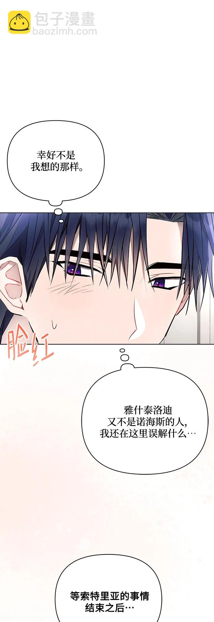 第90话42