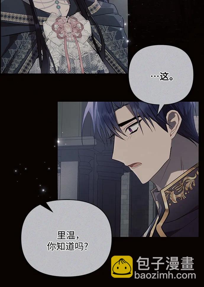 第90话45