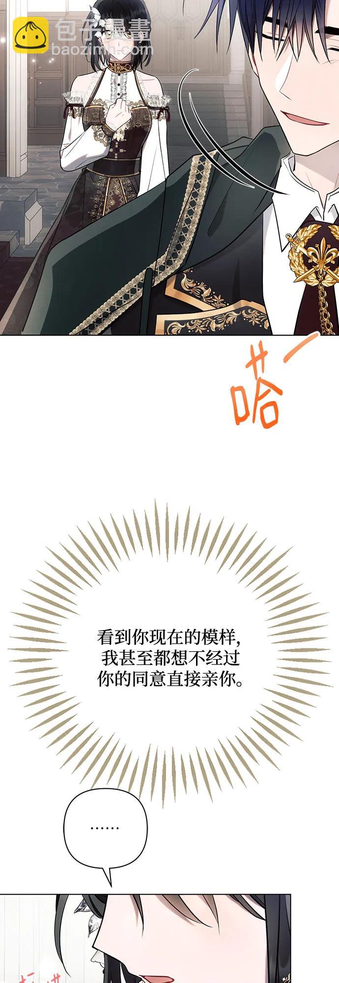 第90话48