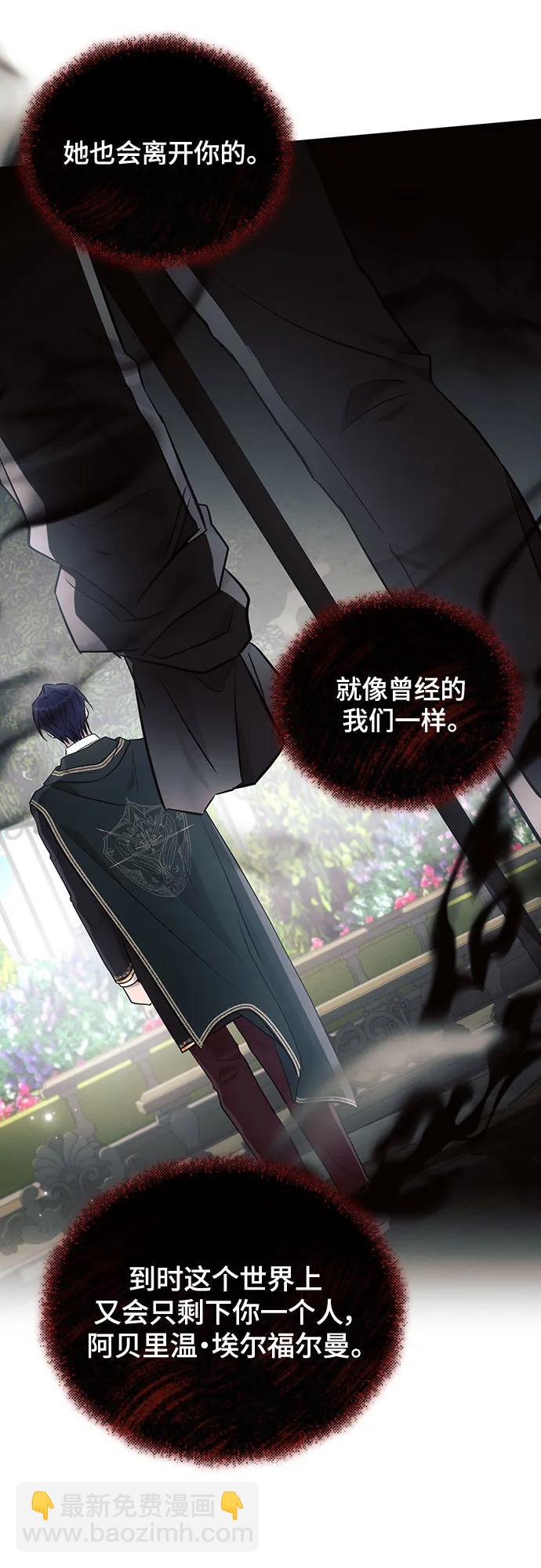 第90话6