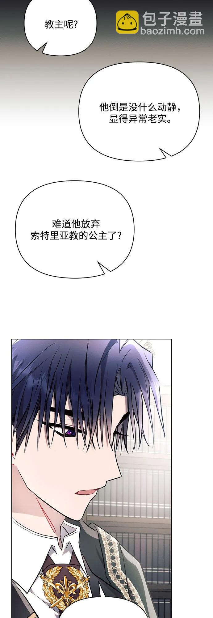 第90话61