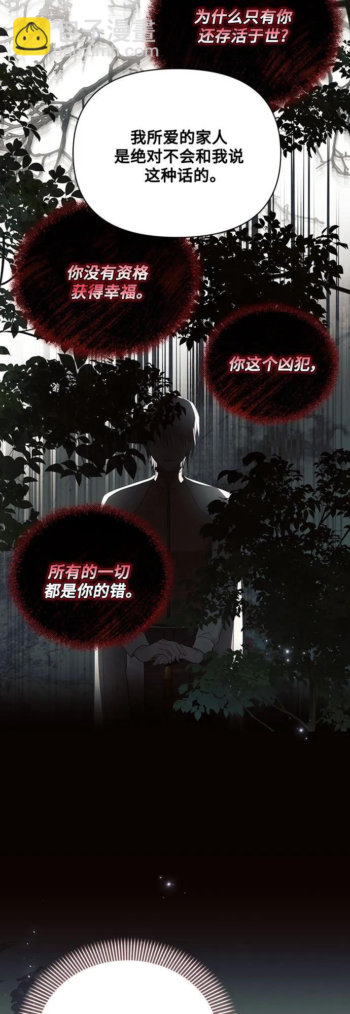 第90话8