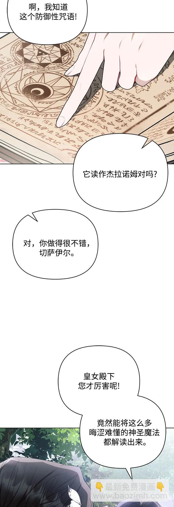 第91话14