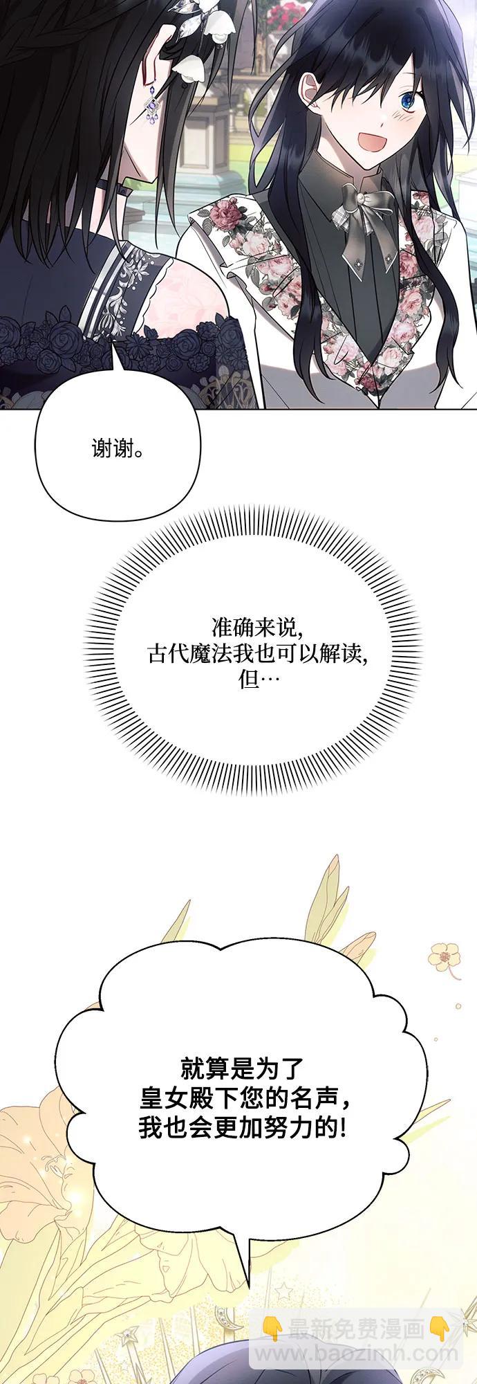 第91话15