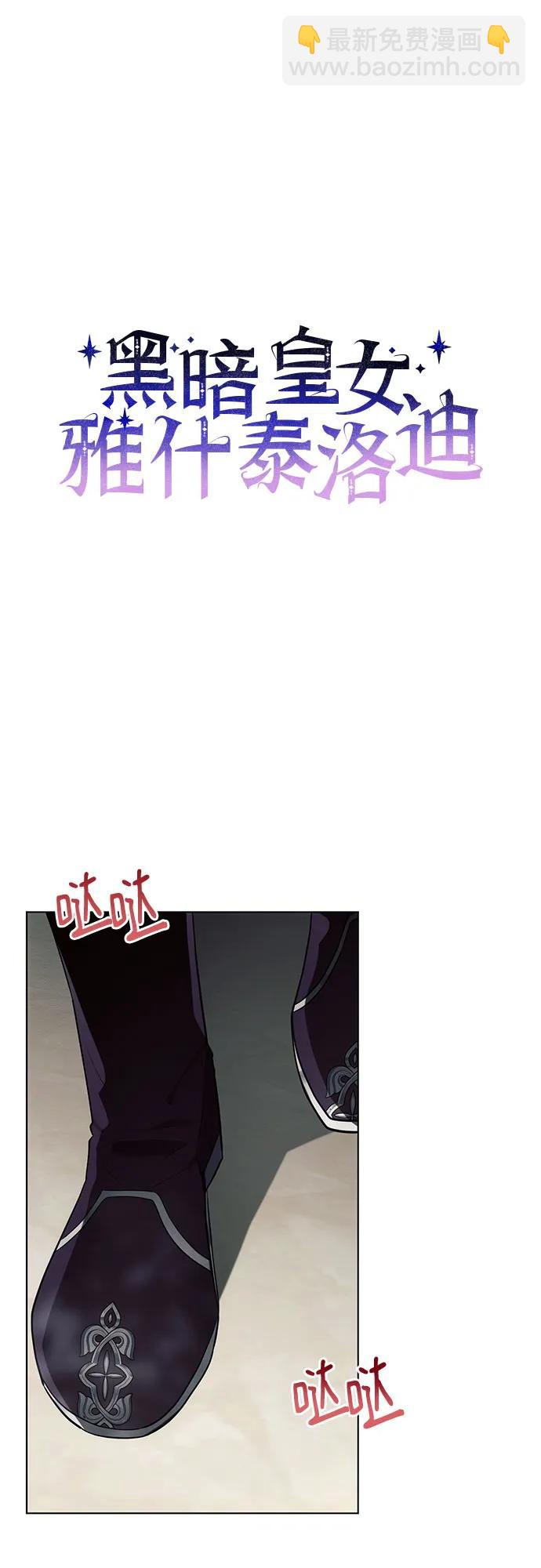 第91话22