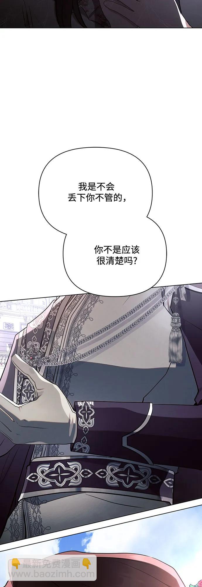 第91话25