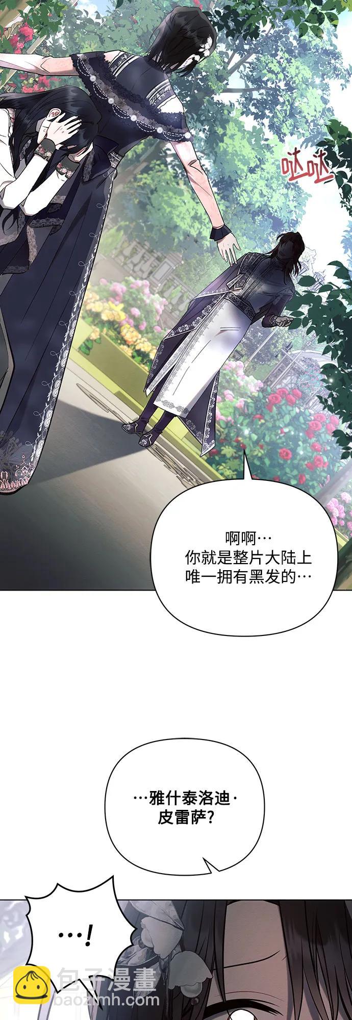 第91话29