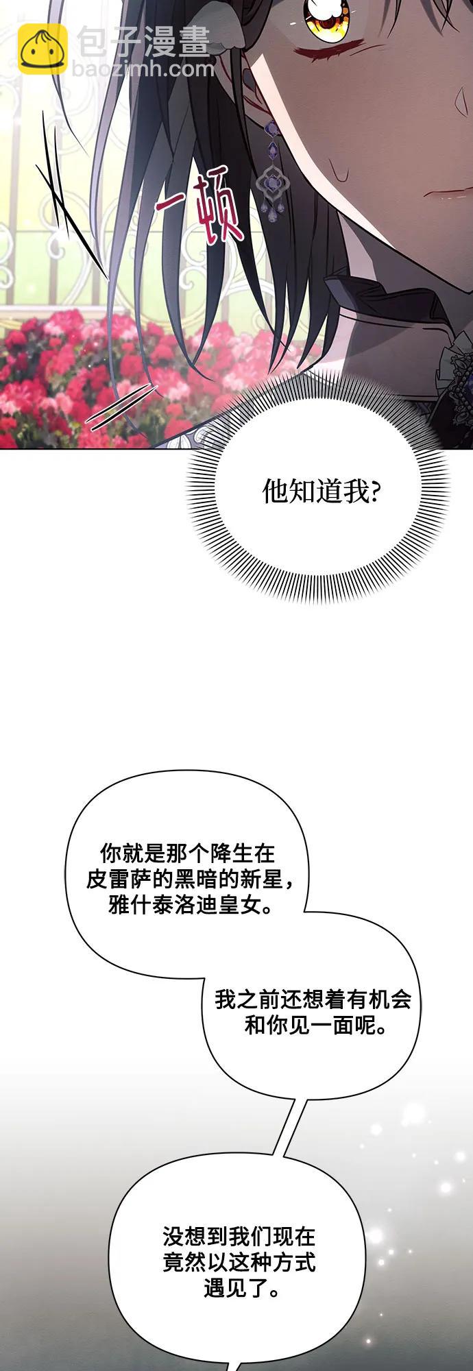 第91话30