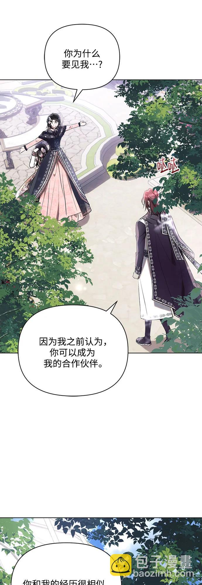 第91话32