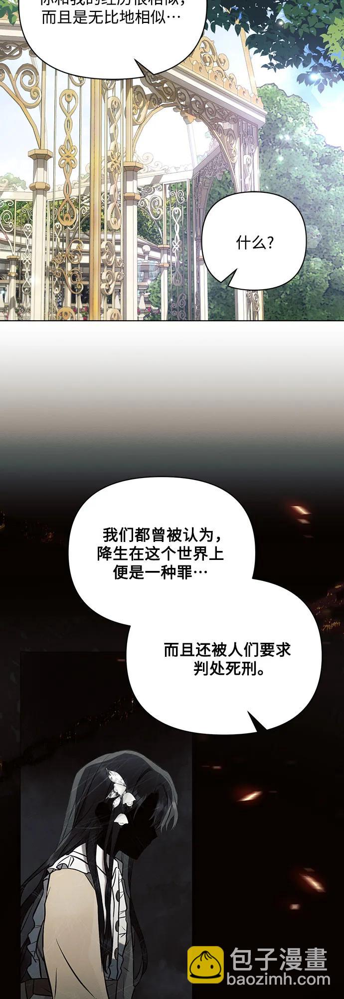 第91话33