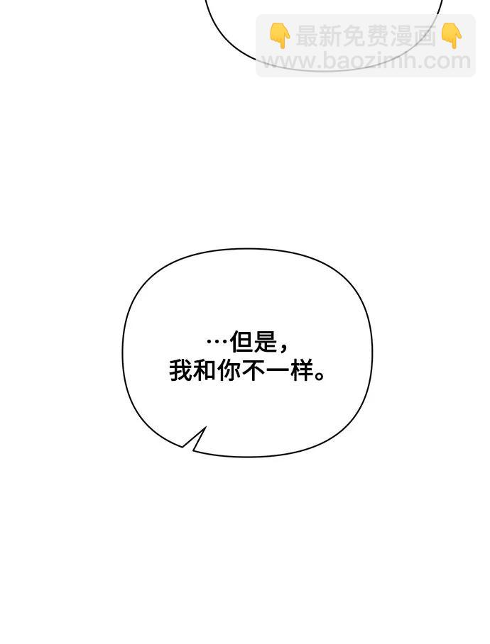 第91话36