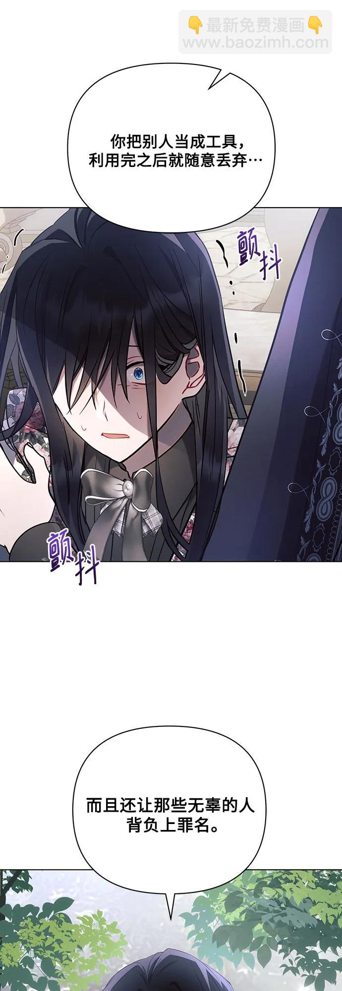 第91话37