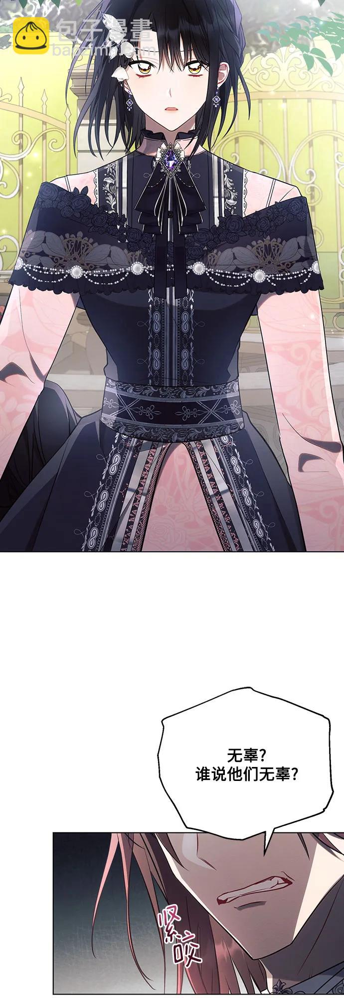 第91话38