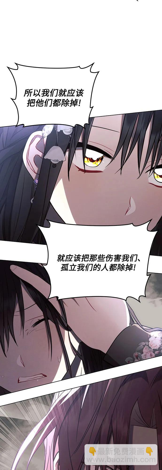 第91话40