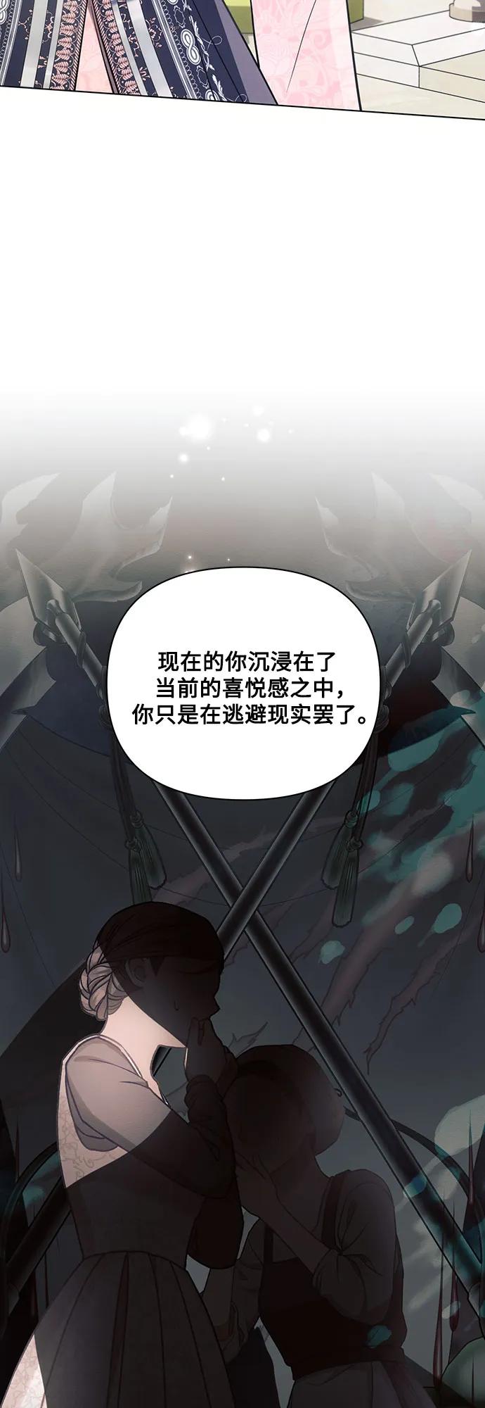 第91话43