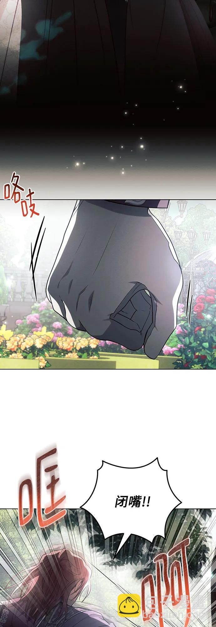 第91话44