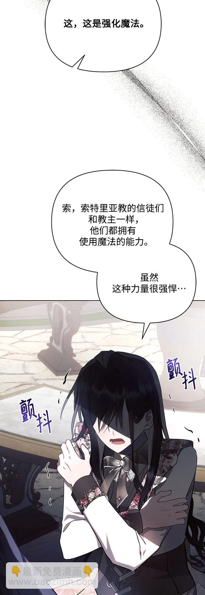 第91话48