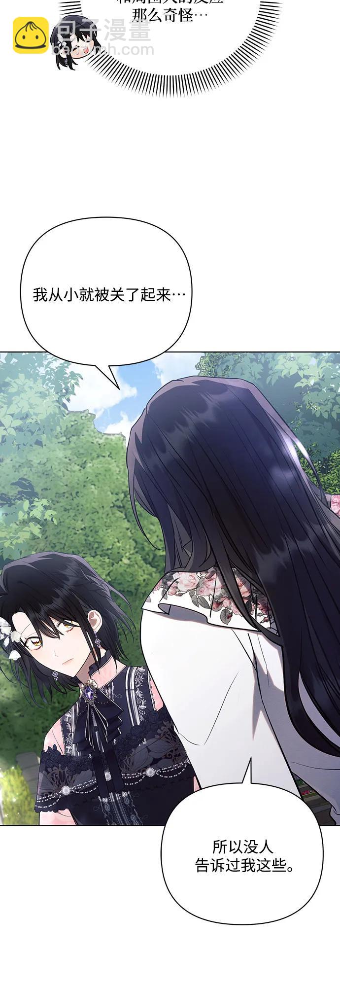 第91话5