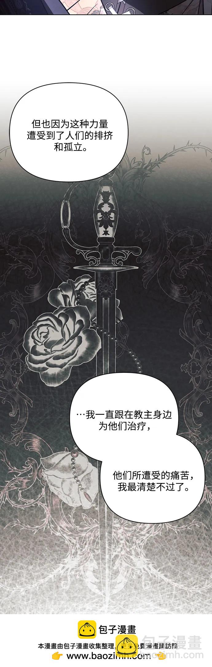 第91话53