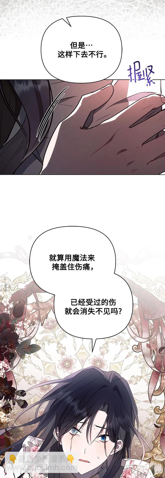 第91话54