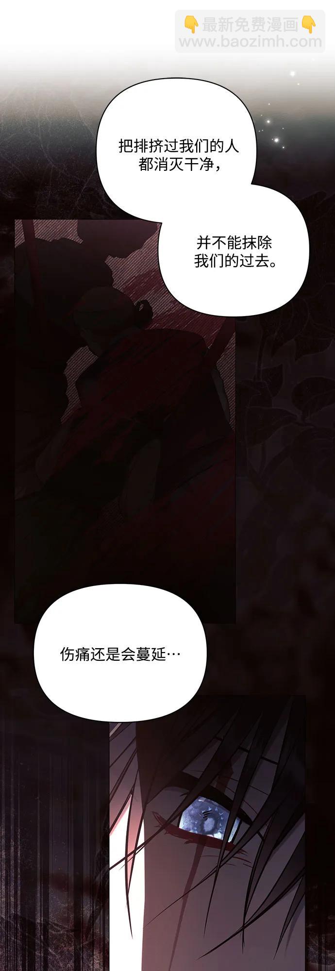 第91话56