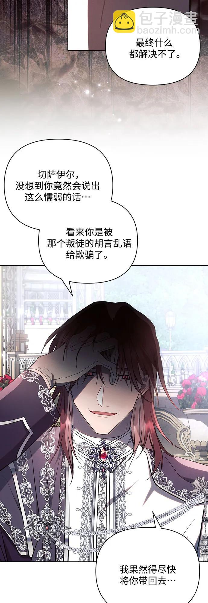 第91话57