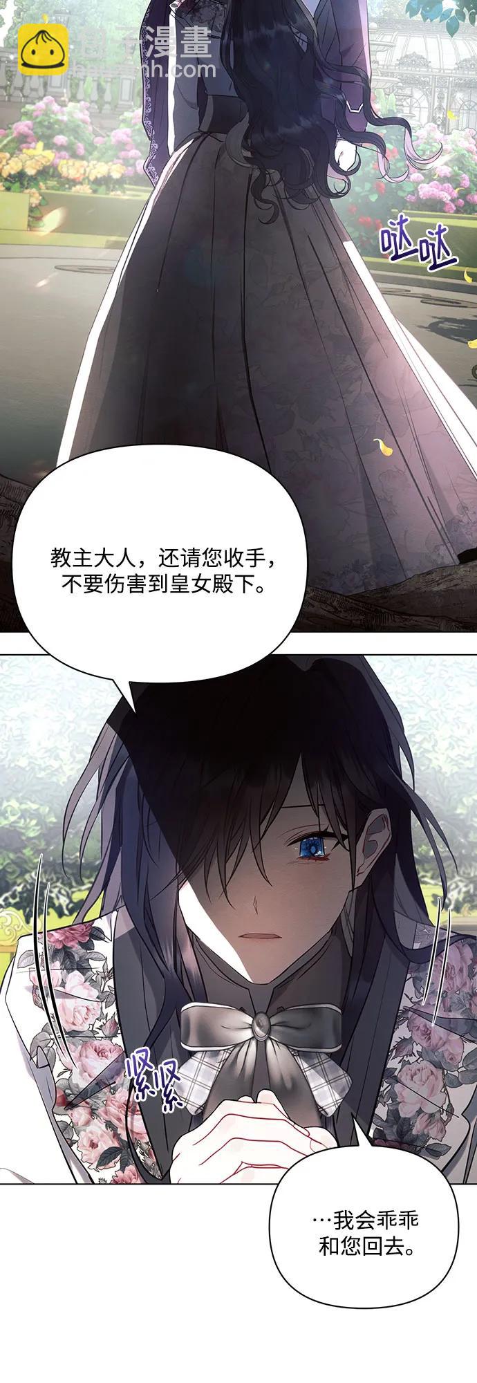 第91话59