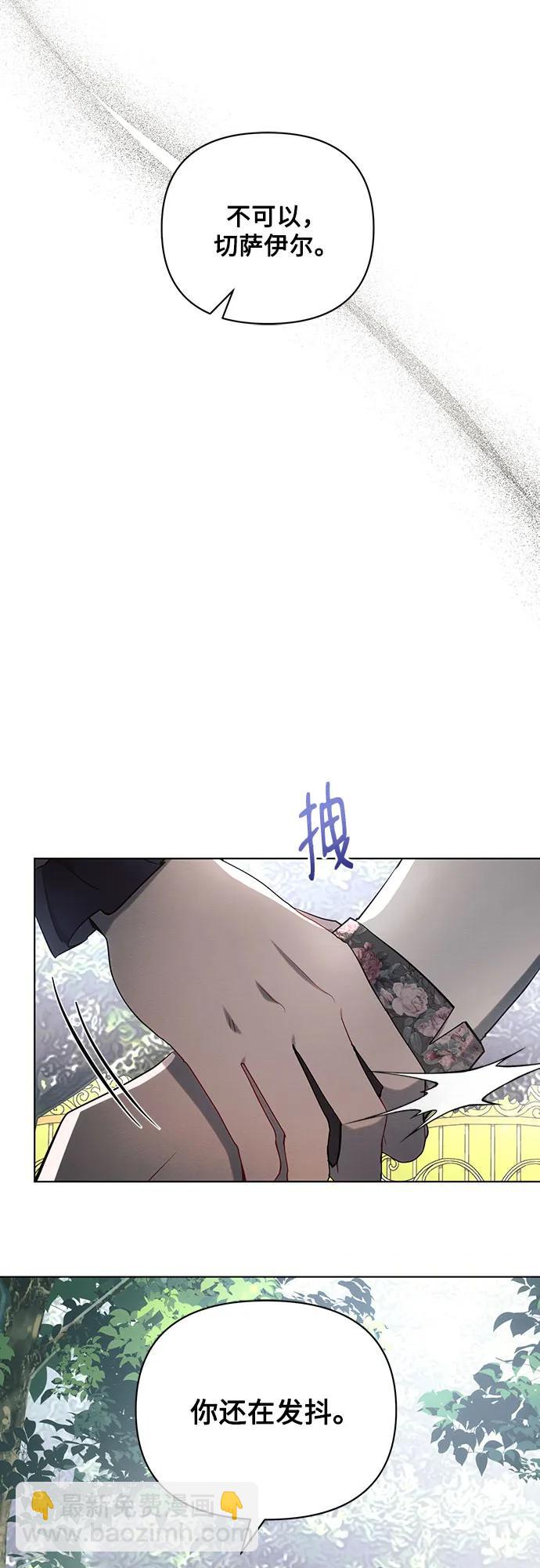 第91话62
