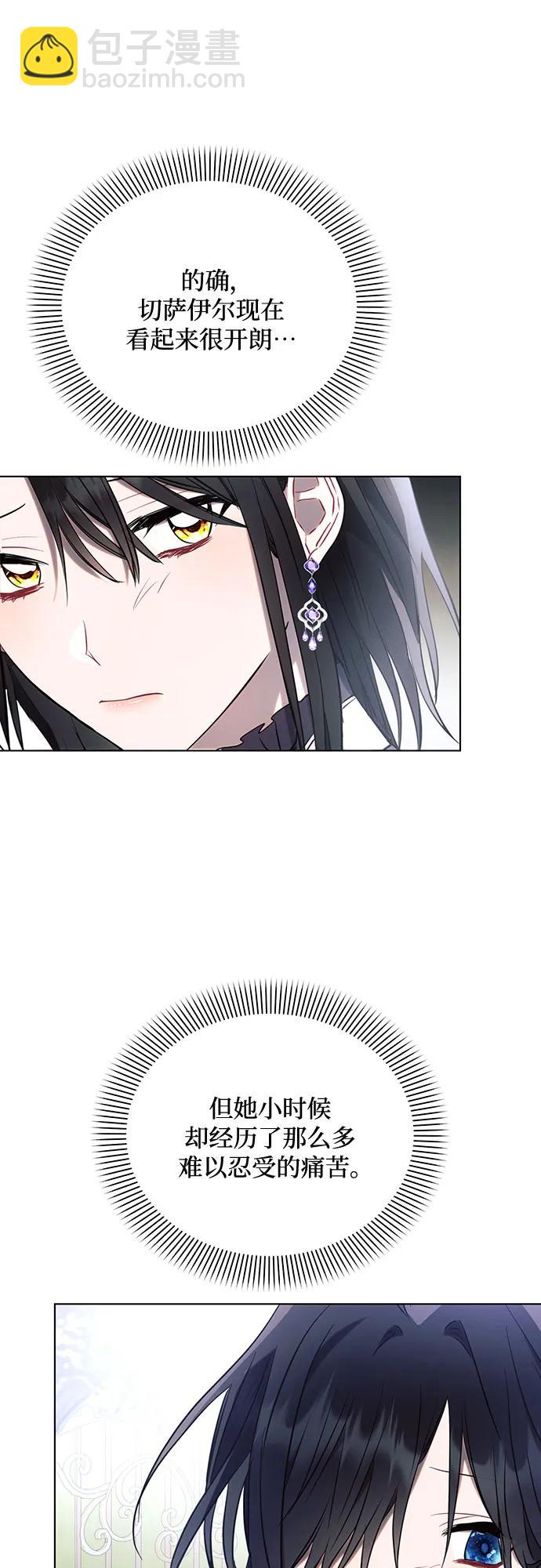 第91话7
