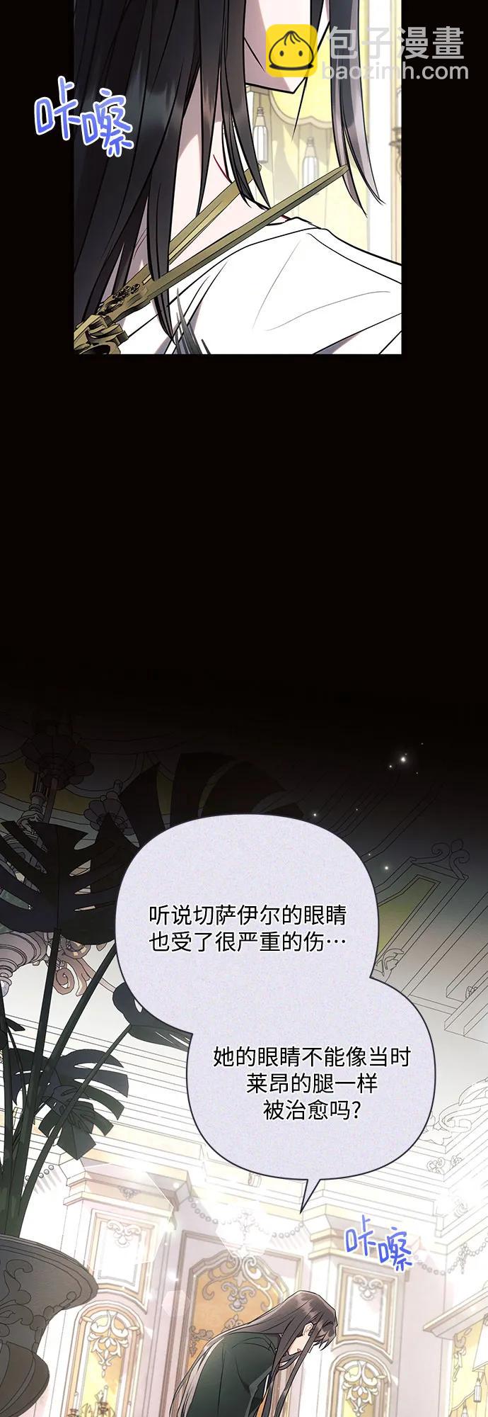 第91话9