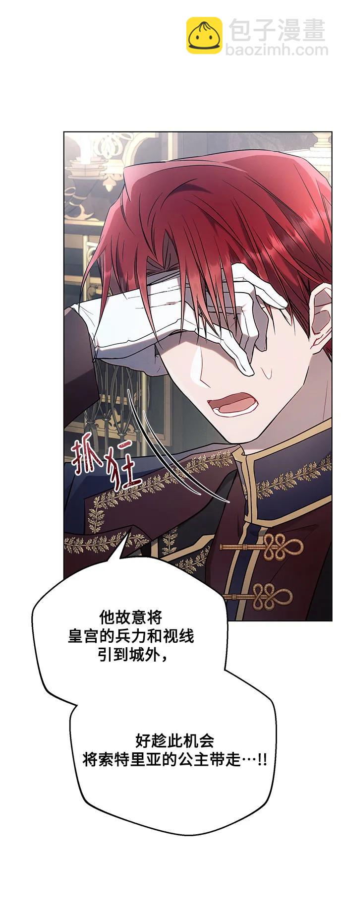 第92话10