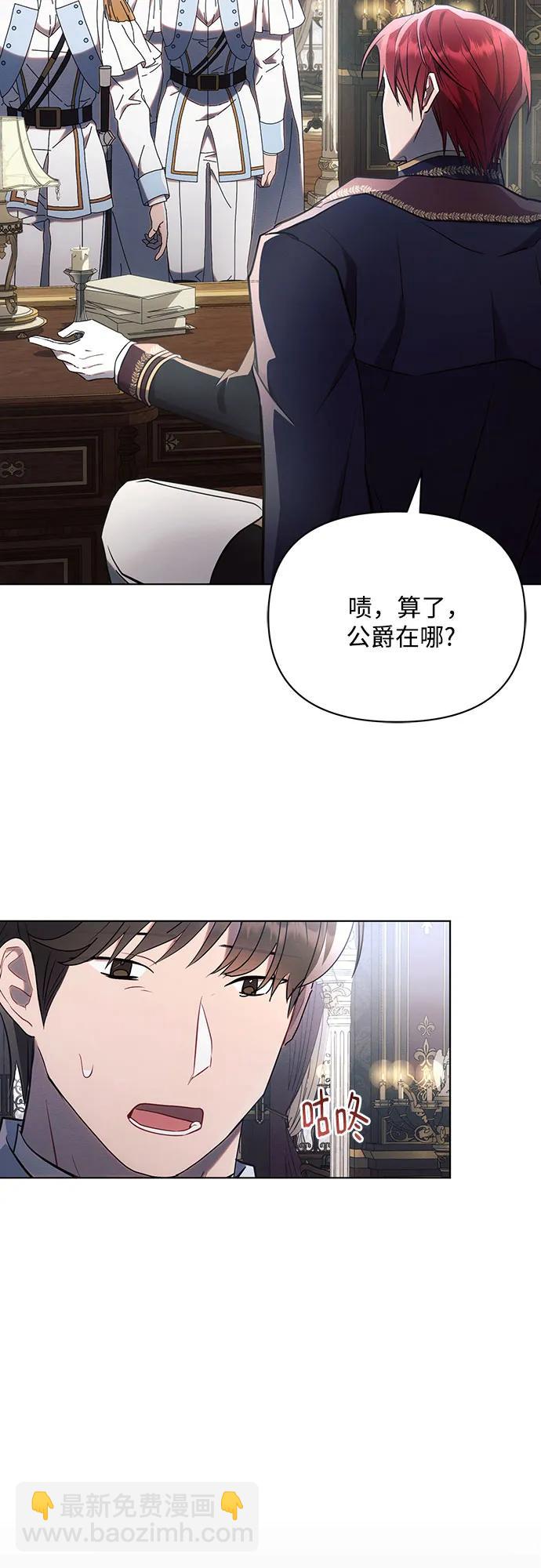 第92话12