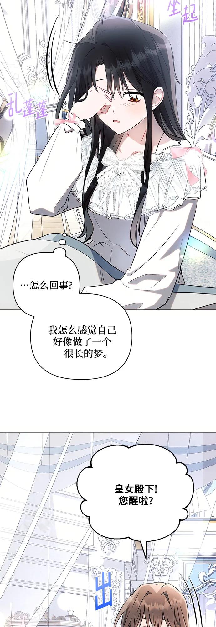 第92话19