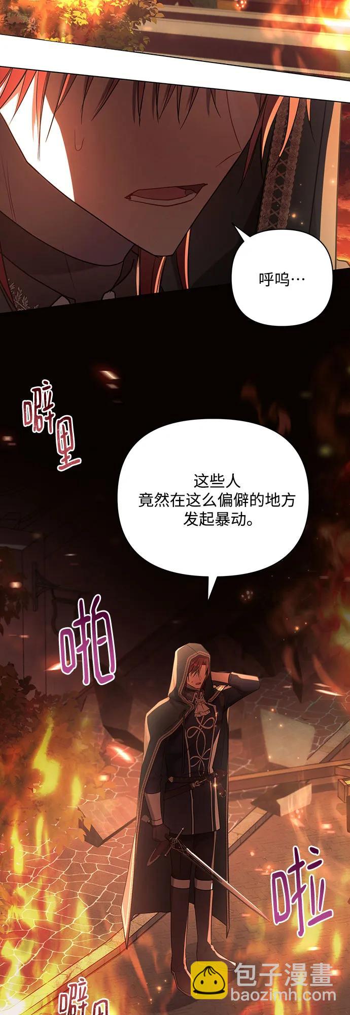 第92话2