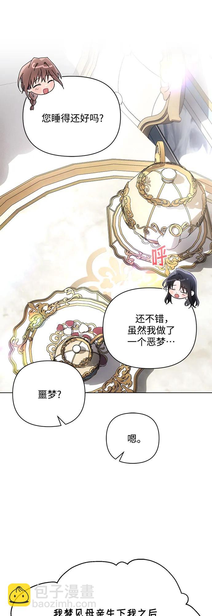 第92话21