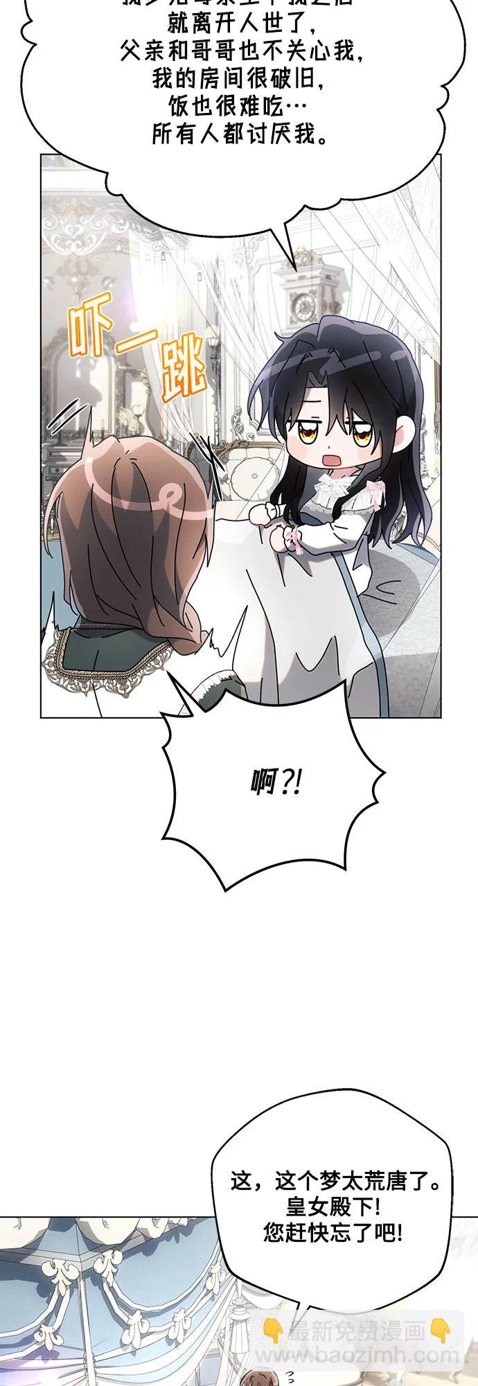 第92话22
