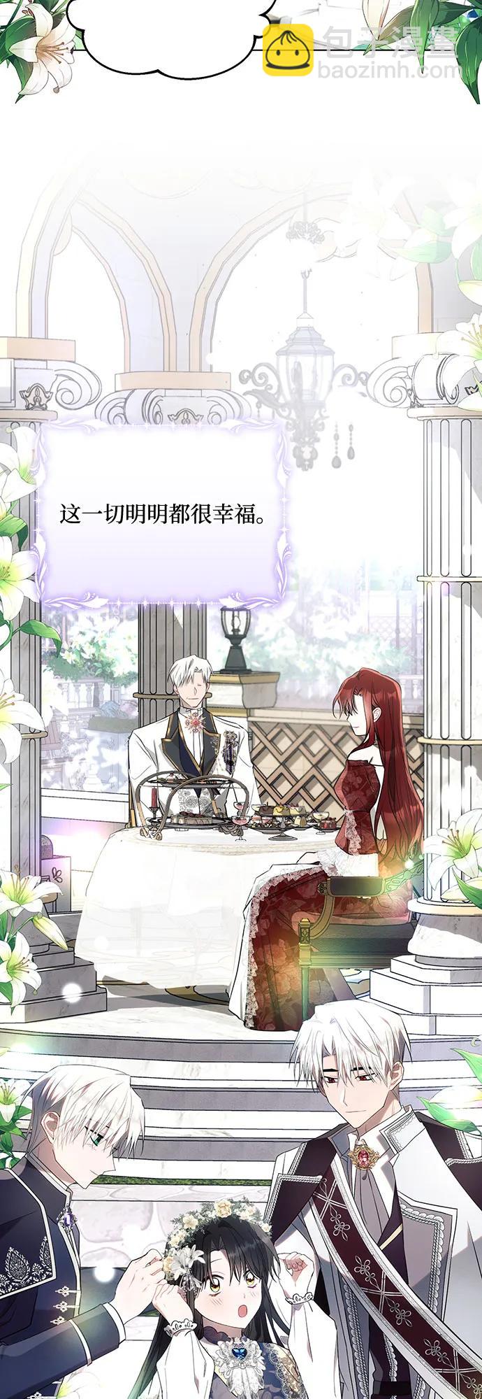 第92话29