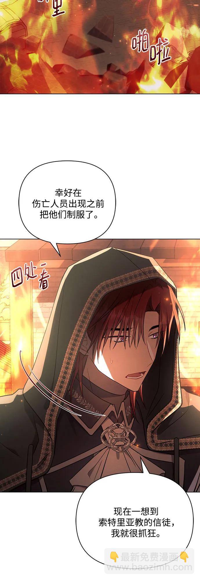 第92话3
