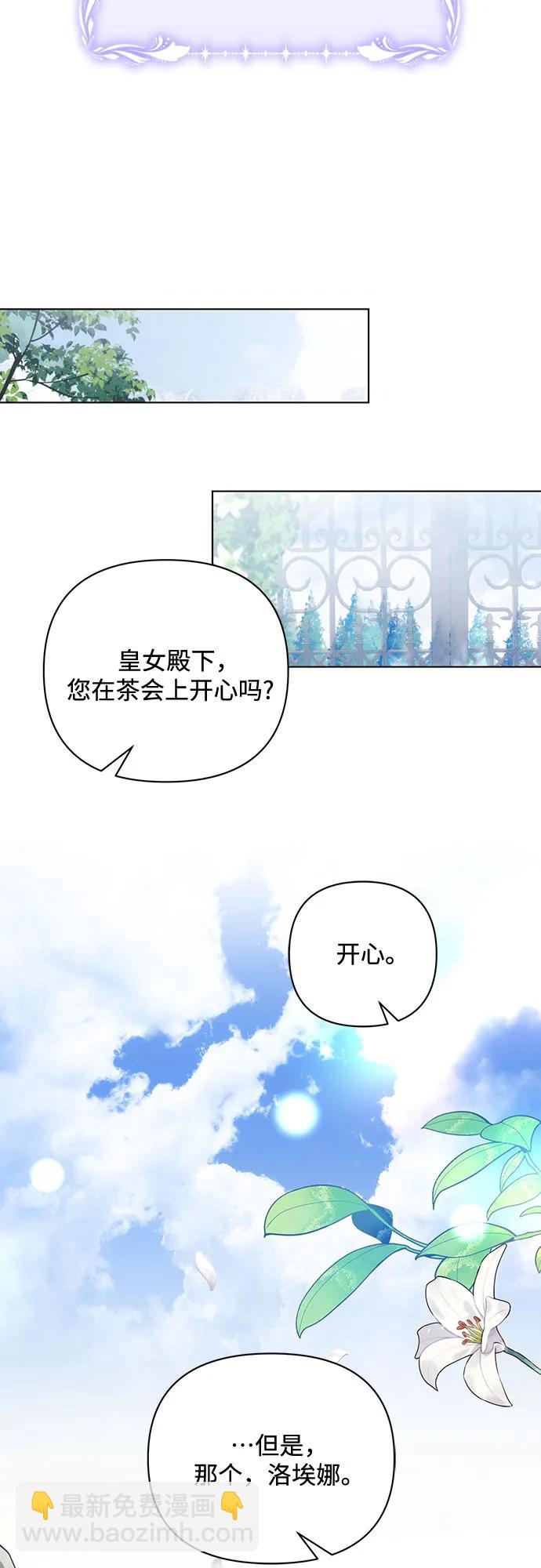 第92话32