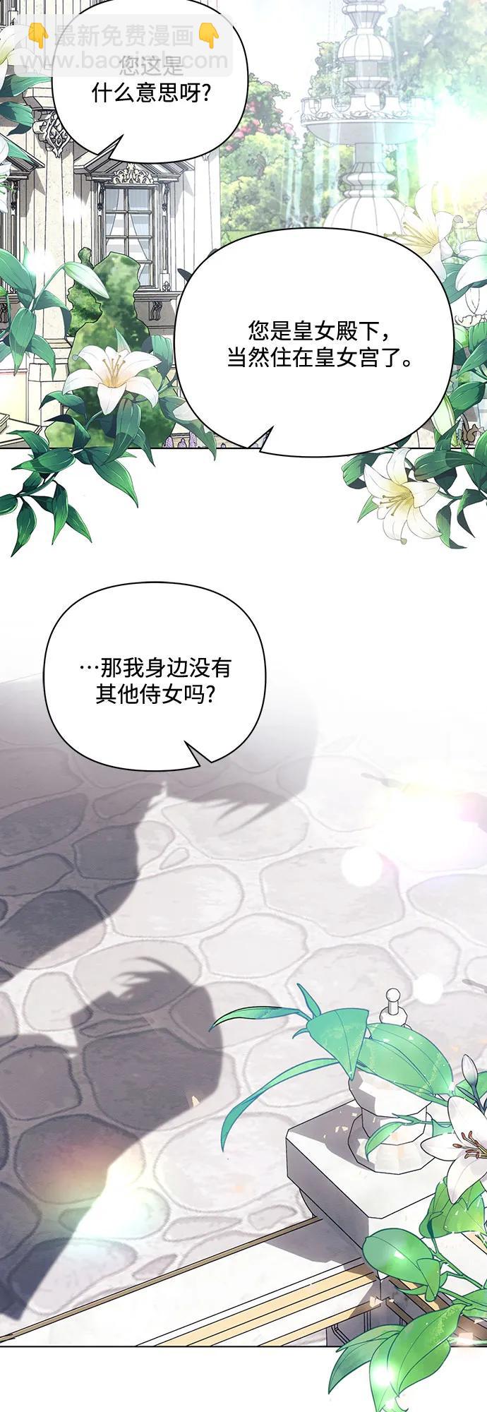 第92话34