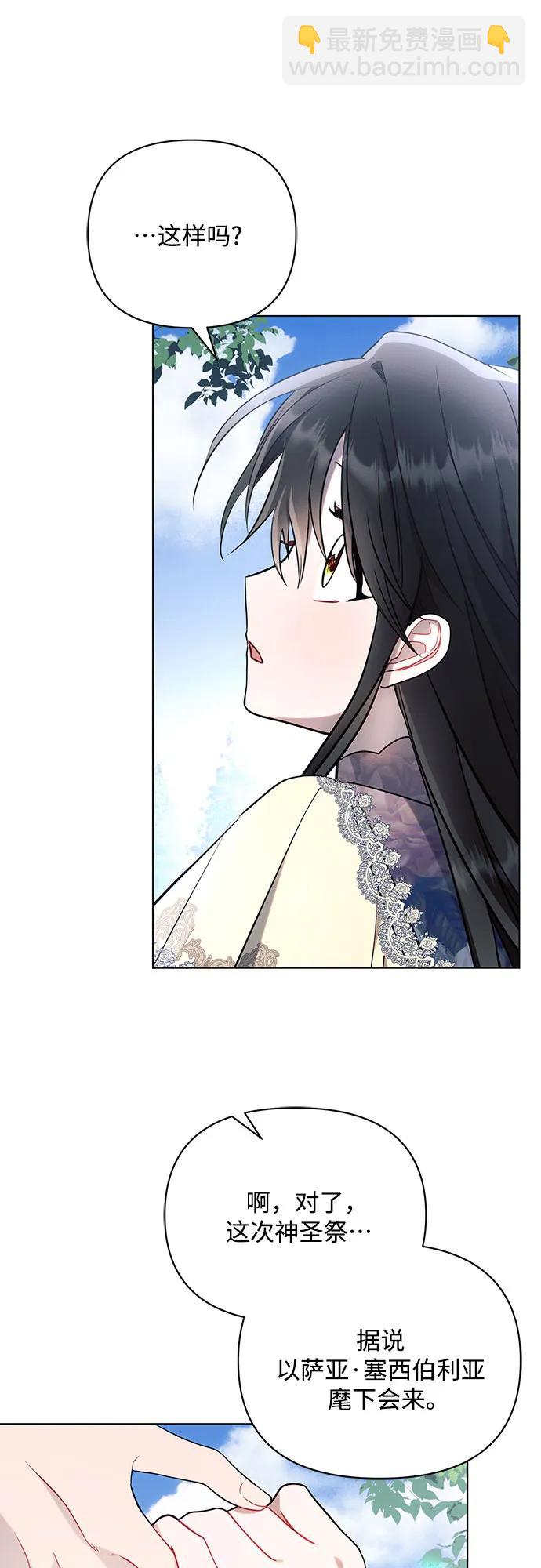 第92话36