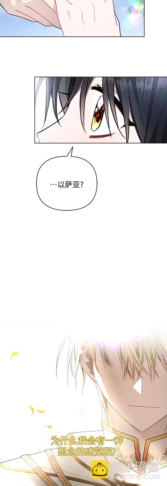 第92话37