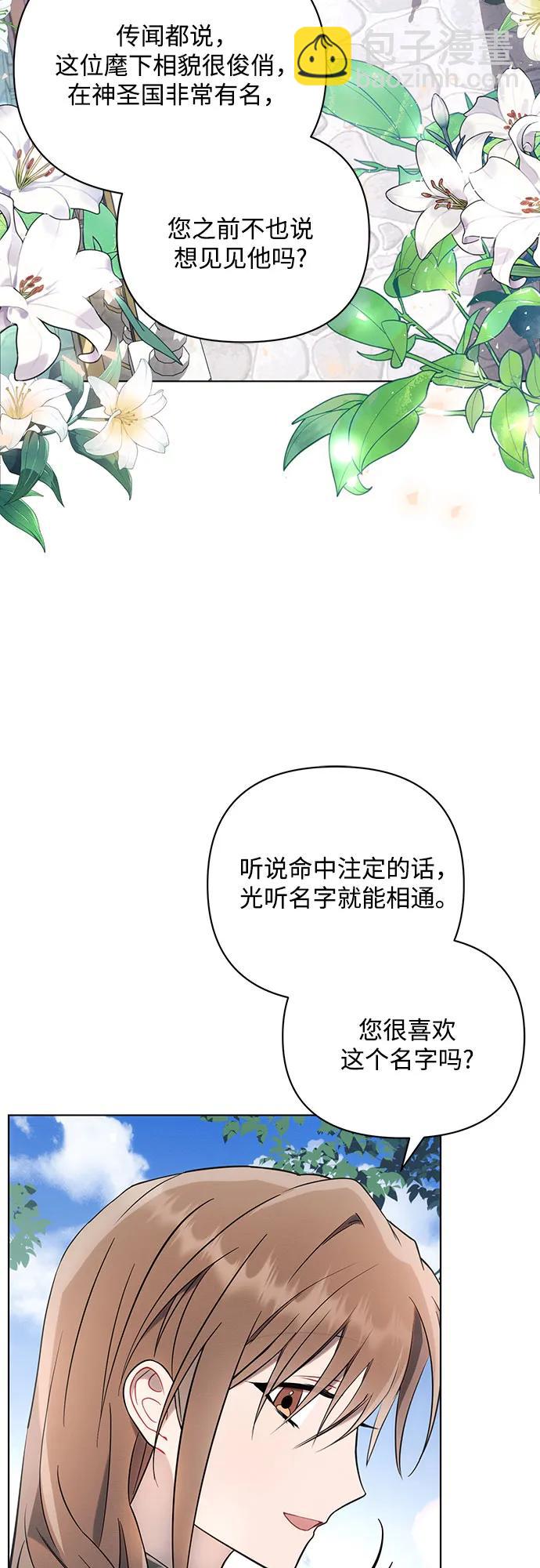 第92话39