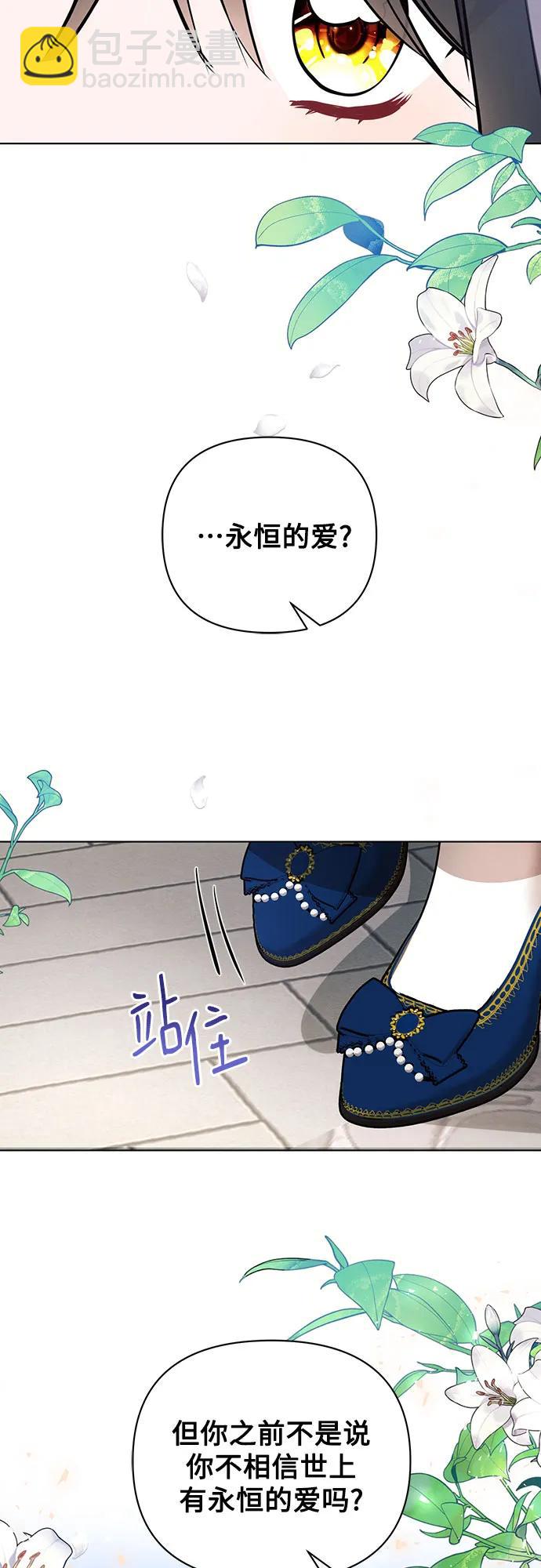 第92话43