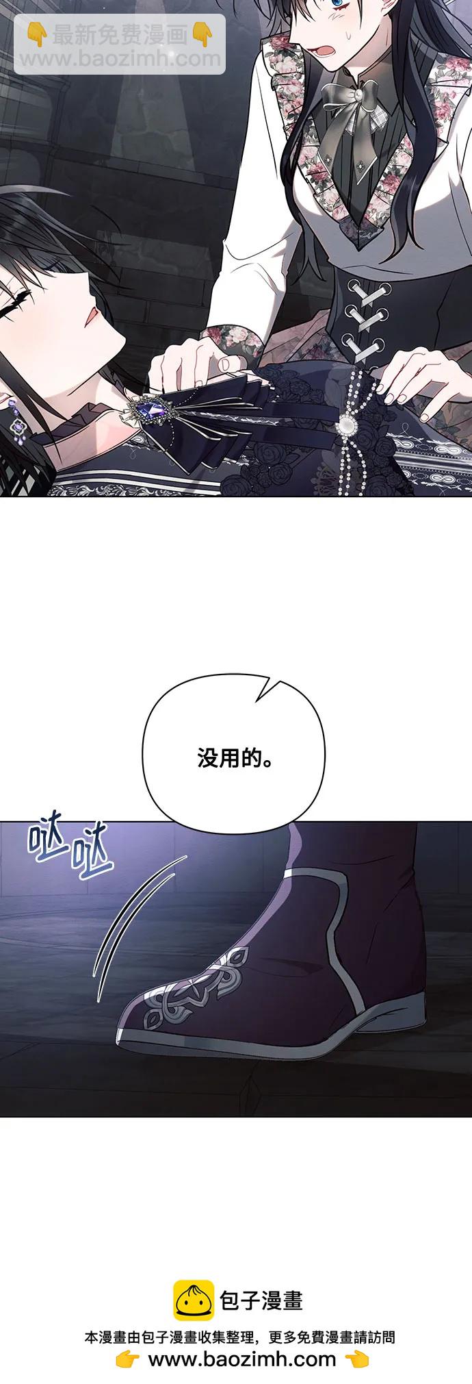 第92话53